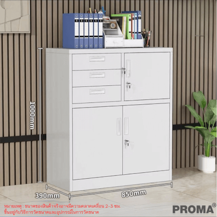 [PRE-ORDER] ตู้เก็บเอกสารสำนักงาน อเนกประสงค์ PROMA-OF09-03 สีขาวอมเทา_1